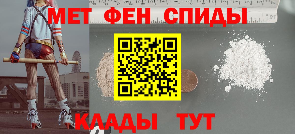 Amphetamine Розовый  Вход с VPN  Амфетамин  Орск 