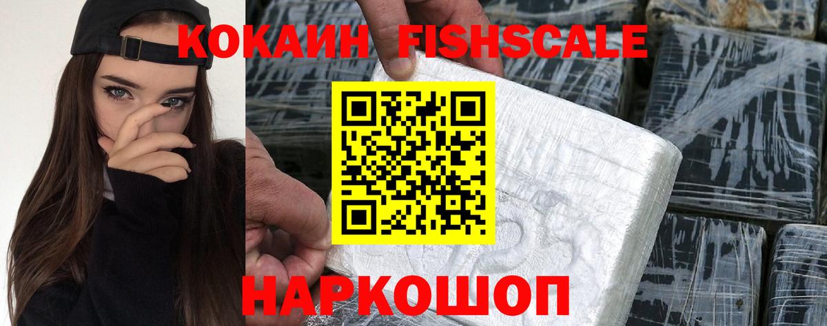 COCAIN Боливия  Кокаин Эквадор  Вход с VPN  Орск 