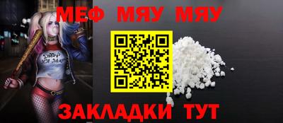 амфетамин Наро-Фоминск