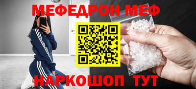 амфетамин Наро-Фоминск
