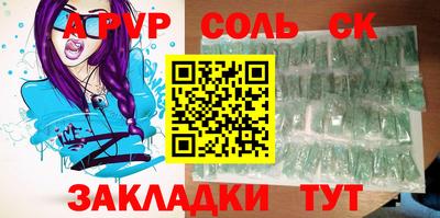 амфетамин Наро-Фоминск