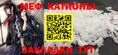 амфетамин Наро-Фоминск