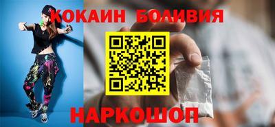 амфетамин Наро-Фоминск