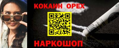 прущая мука Нальчик