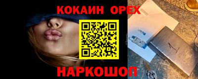 прущая мука Нальчик