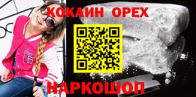 амфетамин Наро-Фоминск