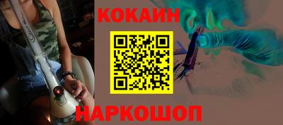 прущая мука Нальчик