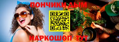 прущая мука Нальчик