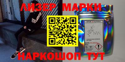 амфетамин Наро-Фоминск