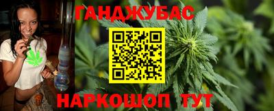амфетамин Наро-Фоминск