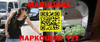 амфетамин Наро-Фоминск