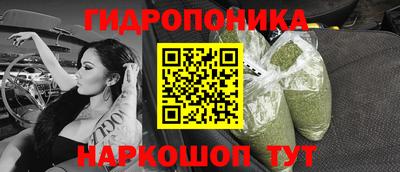 амфетамин Наро-Фоминск