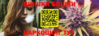 амфетамин Наро-Фоминск