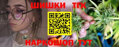 амфетамин Наро-Фоминск