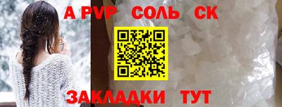 прущая мука Нальчик