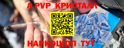 прущая мука Нальчик