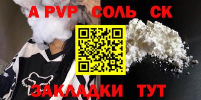 Альфа ПВП Нарткала