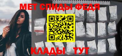 амфетамин Наро-Фоминск