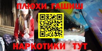 амфетамин Наро-Фоминск