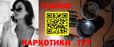 амфетамин Наро-Фоминск