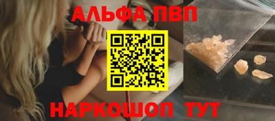 Альфа ПВП Нарткала