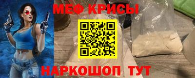прущая мука Нальчик