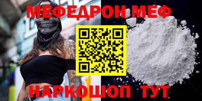 амфетамин Наро-Фоминск