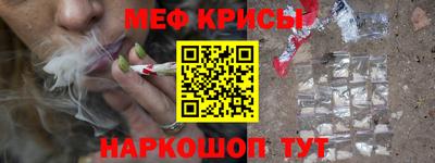 амфетамин Наро-Фоминск