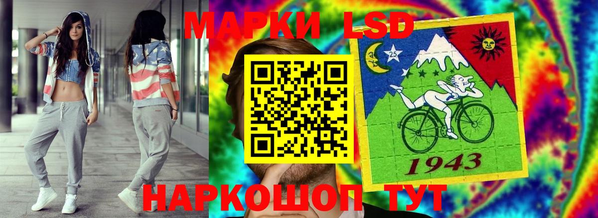 LSD-25 экстази  ЛСД экстази кислота  Вход с VPN  Орск  ЛСД экстази ecstasy 