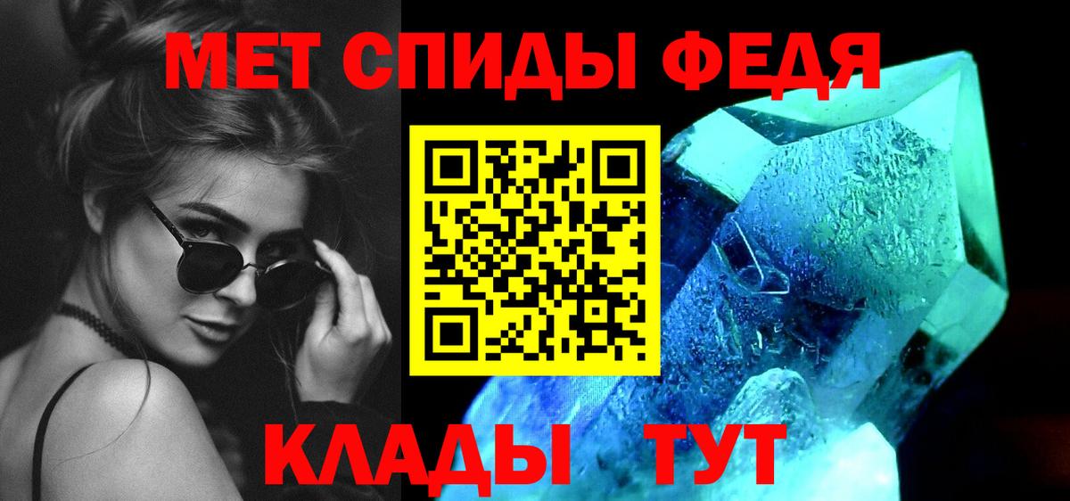 Cocaine  АМФ кристаллы  МЕФ кристаллы  ГАШИШ  Марихуана  Гашиш  Метамфетамин  Вход с VPN  Орск  Канабис 