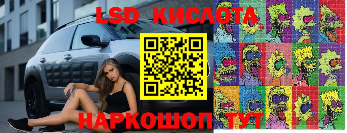 Наркотические марки 1500мкг  Вход с VPN  Наркотические марки 1500мкг  Орск 
